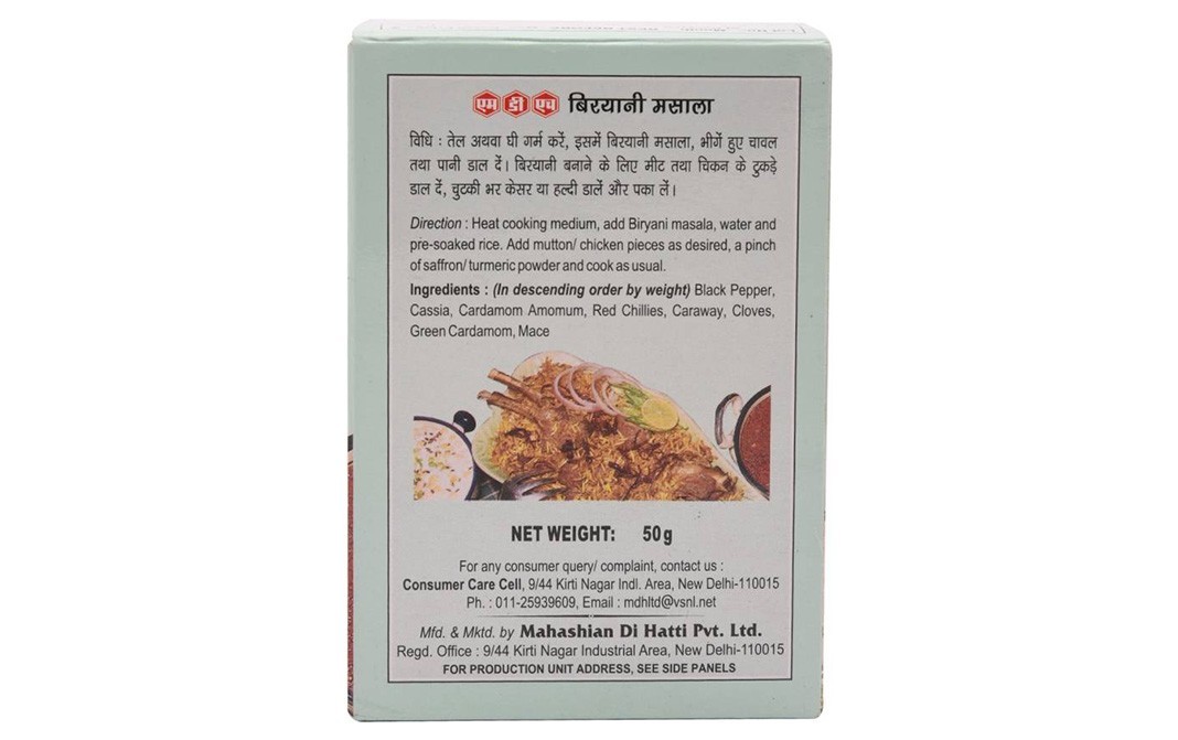 MDH Biryani Masala    Box  50 grams